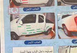 تۆیۆتا تاکۆما